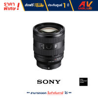 Sony SEL2070G เลนส์กล้อง FE 20-70mm F4 G Lens