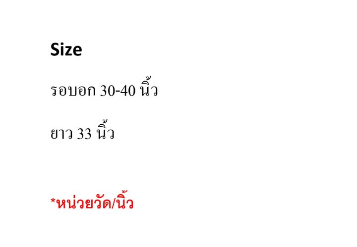 เดรสไหมพรมเข้ารูป-คอวีลายสก๊อตแต่งกระดุมหน้า-w107-136