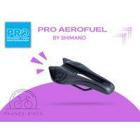 เบาะ Pro Aerofuel สำหรับ TT By Shimano มีทั้งรางสเตนเลสและคาร์บอน