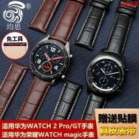 Suitable For [Fashion Choice] Huawei Genuine Leather Strap watchGT/2pro Glory Magic Smart Watch First Layer FFFF