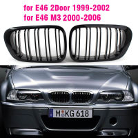 กระจังหน้าแบบสแนปอินหรูหราสำหรับ BMW 330Ci คูเป้คาบริโอเลต Pre-Lift สำหรับ E46 2ประตู1999-2002สีดำ