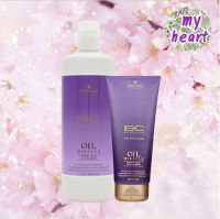 Schwarzkopf Oil Miracle Barbary Fig Oil Oil-In-Shampoo 200/1000 ml แชมพูสำหรับผมแห้งเสีย