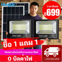 WangGe  ไฟโซลาเซล 300w1แถม1 ไฟโซล่าเซลล์ ไฟโซล่าเซล ไฟสปอร์ตไลท์ โคมไฟโซลาเซลล์ solar light สีขาว ไฟสปอตไลท์ ไฟ solar cell กันน้ำ IP67 ไฟพลังแสงอาทิต โคมไฟนอกบ้าน