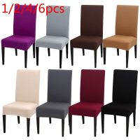 1/2/4/6PCS Solid Color Chair Cover Spandex Stretch Elastic Slipcovers Dining Room Chair Covers For Banquet Hotel Kitchen Wedding