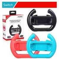 [COD] switch handle steering wheel ns left and right universal