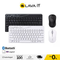 Rapoo 8000M  Multi-mode Wireless Desktop Set ชุดเซ็ทไร้สายเมาส์และคีย์บอร์ด (รับประกันสินค้า 2 ปี) By Lava IT