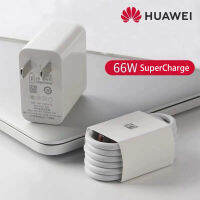 ที่ชาร์จไฟติดผนังสำหรับเดินทาง Huawei US 66W,ที่ชาร์จชาร์จเร็วแบบเสียบปลั๊ก USB มี2เมตร6A Type-C สายชาร์จข้อมูลแบบเร็วสำหรับรุ่น Ate30 40 P40 Pro Nova8 Se (สีขาว)