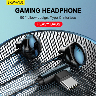 BKWHALE TP30 Type C หูฟัง USB-C ปลั๊ก หูฟังแบบมีสาย 90 ° ข้อศอก หูฟังในหู หูฟังเบส สำหรับ Xiaomi oppo