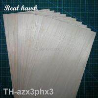 2023azx3phx3 330x100x0.75/1/1.5/2/2.5/3/4/5mm รุ่น Balsa ไม้แผ่นสำหรับ รุ่นไม้เครื่องบินเรือวัสดุ