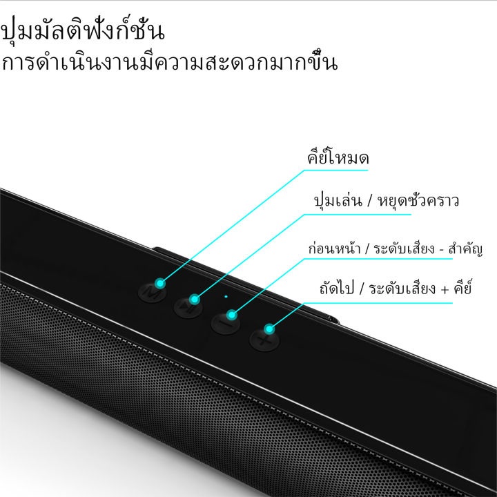 เครื่องเสียงทีวี-home-echo-wall-ห้องนั่งเล่น-โฮมเธียเตอร์-โปรเจคเตอร์-ลำโพงบลูทู-ธ-ภายนอก-ลำโพงทีวีบ้าน-ซับวูฟเฟอร์หนัก-ลำโพง-echo-wall-ลำโพง-bluetooth