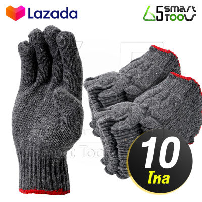 Inntech ถุงมือ 7 ขีด ( 700 กรัม ) อย่างหนา ( 10 โหล / 120 คู่ ) สีเทา ถุงมือผ้า ถุงมือช่าง ถุงมือผ้าดิบ ถุงมือก่อสร้าง ถุงมือทำงาน ถุงมือทำสวน