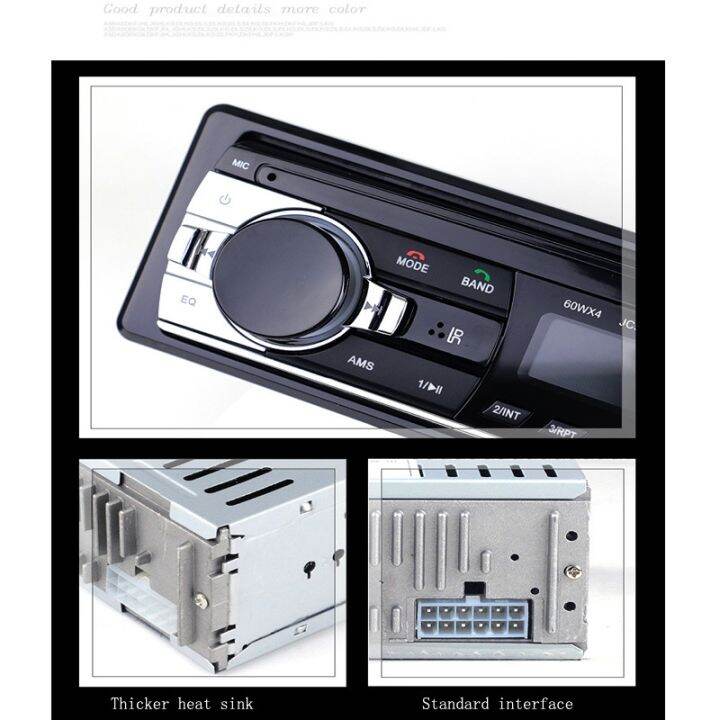 1pc-high-quality-cars-bluetooth-mp3-mp5-aux-u-disk-player-1-din-car-card-player-phone-charging-audio-input