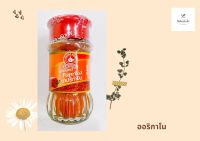 [45 g] ปาปริก้า พริกป่นฝรั่ง ตรามือที่ 1 ?? ง่วนสูน ในขวดแก้ว  Nguan Soon - Ground Paprika 45 g in a glass bottle