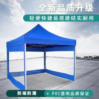 [COD] Rain-proof steel frame detachable three-sided four-corner outdoor tent folding activity awning stall transparent cloth