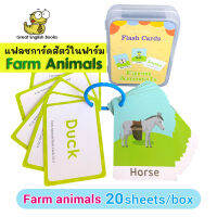 (In Stock) พร้อมส่ง แฟลชการ์ด รวม คำศัพท์เกี่ยวกับสัตว์ในฟาร์มจำนวน 20 ใบ Farm Animals Flashcards  by GreatEnglishBooks ขนาด 6x8.5 cm กระดาษแข็งภาพสี มีกล่อง มีห่วง