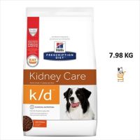 Hills k/d Kindy Care Dog [ 7.98 KG ] Canine อาหารสุนัขโรคไต Chicken (1 Unit) สุนัข โรคไต [ 17.6 lbs ]