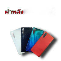 ฝาหลัง​  p30 ฝาด้านหลัง P30  สินค้าพร้อมส่ง