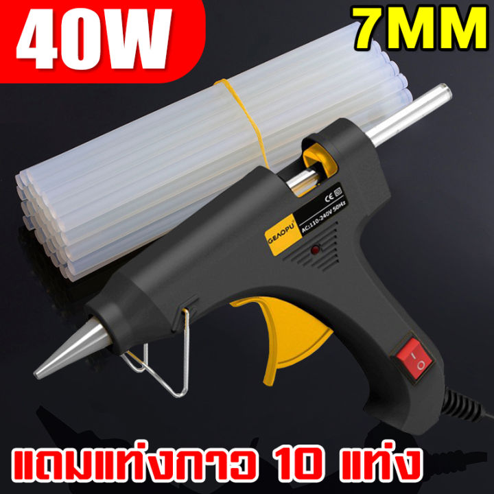 ส่งจากกรุงเทพฯ-ปืนกาว-120w-แถมแท่งกาวร้อน-10-แท่ง-ปืนยิงกาวร้อน-ปืนยิงกาว-ปืนกาวไฟฟ้า-ติดแน่น-ปืนยิงกาวไฟฟ้า-ปืนกาวแท่ง-ปืนกาวร้อน-ปืนกาวร้อนแท้-ปืนยิงกาวแท่ง-ปืนยิงกาวซิโคน-ปืนยิงซิลิโคน-ปืนยิงกาวใช้