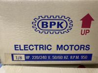 มอเตอร์ มอเตอร์คอยล์ร้อน 1/8 อะไหล่แอร์ มอเตอร์แอร์บ้าน bpk motor work 1/8 มอเตอร์มีปีก