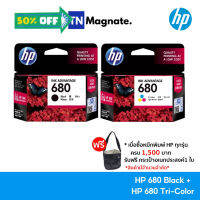 [หมึกพิมพ์อิงค์เจ็ท] HP 680 [F6V26AA] INK TRICOLOR + HP 680 [F6V27AA] INK BLACK (ดำ+สี) - 2 กล่อง #หมึกเครื่องปริ้น hp #หมึกปริ้น   #หมึกสี   #หมึกปริ้นเตอร์  #ตลับหมึก