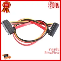 ✨✨#BEST SELLER?? 22 Pin Male to Female 7+15 pin SATA Data Power Combo Extension Cable 45CM ##สายชาร์จ โน๊ตบุ้ค แบคเตอรื่ อะแดปเตอร์ สายคอมพิวเตอร์ แบตเตอรี่แล็ปท็อป อุปกรณ์เสริมคอมพิวเตอร์