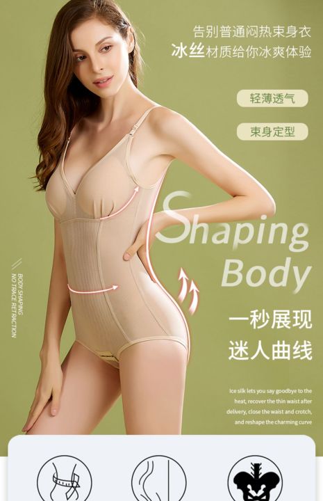 ผู้หญิงสบายบอดี้สูทเซ็กซี่เข็มขัดหัวเข็มขัดระบายอากาศ-push-up-shapewear-s0201