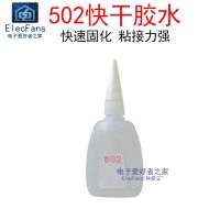 15g transparent 502 strong quick-drying glue plastic metal wood glass ceramic acrylic instant adhesive