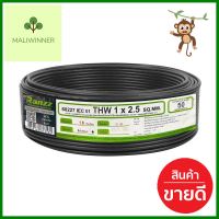 สายไฟ THW IEC01 RANZZ 1x2.5 ตร.มม. 50 ม. สีดำTHW ELECTRIC WIRE IEC01 RANZZ 1X2.5SQ.MM 50M BLACK **มีบริการชำระเงินปลายทาง**