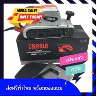 [[ของแท้100%]] เครื่องขัดกระดาษทรายสายพาน 4 นิ้ว BERALA BL941 ส่งฟรีทั่วไทย by betbet4289