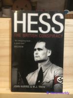 [EN] นิยาย  ภาษาอังกฤษ Hess: The British Conspiracy. John Harris and M. J. Trow Paperback – January 1, 2011 by John Harris (Author)