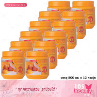 Carebeau แคร์บิว สูตรเบียร์ไข่แดง แฮร์ ทรีทเม้นท์  500 ml. 6 ชิ้น (แถมฟรี แคร์บิว สูตรเบียร์ไข่แดง แฮร์ ทรีทเม้นท์  500 ml. 6 ชิ้น มูลค่า 1076 บ