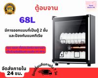 dishwasher machine เครื่องล้างจาน ผัก เครื่องล้างจาน มีการรับประกันจากผู้ขาย เครื่องล้างจาน อัฉริยะ เครื่องล้างจานเล็ก เครื่องล้างจาน