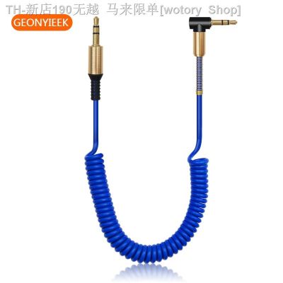 【CW】☜✶✖  3.5 Jack AUX Audio Cable Male to Car MP4 Headphone 1.8M Cables Cord