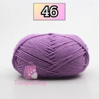 [10 ชิ้น] ไหมพรม ? คอตตอนนม4ply/ milk cotton yarn 4ply ?? 50 Grams ? พร้อมจัดส่งด่วน ? tp99