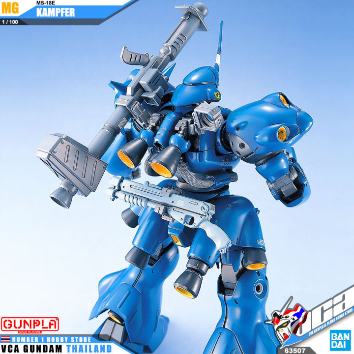 bandai-gunpla-master-grade-mg-1-100-ms-19e-kampfer-ประกอบ-หุ่นยนต์-โมเดล-กันดั้ม-กันพลา-ของเล่น-vca-gundam