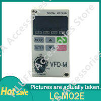 LC-M2E VFD-M ชนิดใหม่อินเวอร์เตอร์แผงการทำงานแป้นพิมพ์จอแสดงผล