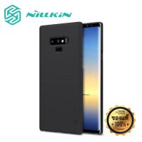 Nillkin เคส Samsung Galaxy Note 9 (ของแท้ 100%) รุ่น Super Frosted Shield (สีดำ)