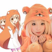 เสื้อคลุมมีฮู้ดพิมพ์ลายอะนิเมะ Himouto ! Umaru - Channel Otaku