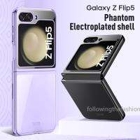 เคสฝา Flip5สำหรับ Samsung Galaxy Z Z พลิก5 5 5G 2023เคสโทรศัพท์ชุบด้วยห่วงยึดขาตั้งป้องกันเลนส์กล้องแวว360ขาตั้งหมุนได้แบบบางนิ่มกันกระแทกฝาหลัง