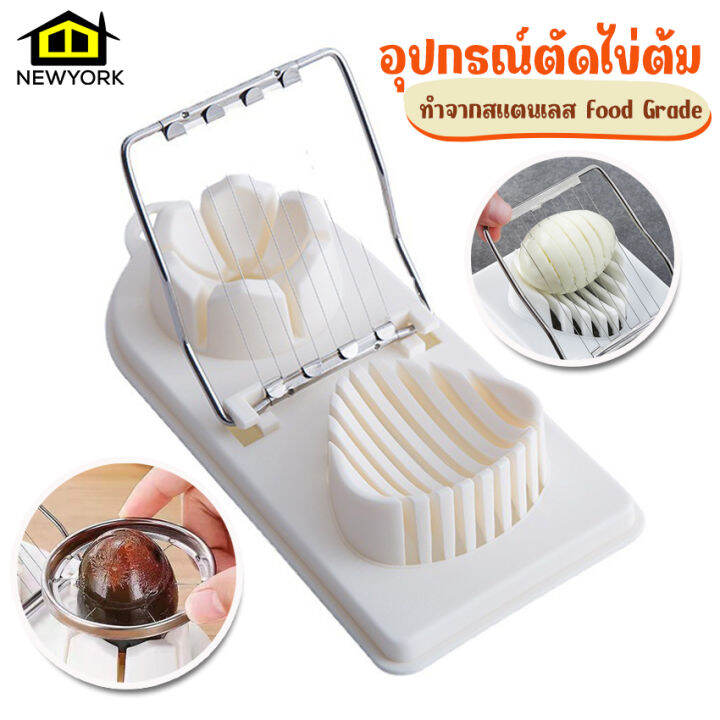 newyorkbigsale-ที่หั่นไข่-อุปกรณ์ตัดไข่ต้ม-เครื่องตัดไข่ต้ม-no-y1192