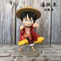 Pang】ทั้งชุดอนิเมะทหารหมวกฟาง9คนเป็นหนึ่งชิ้นเสือ Luffy เปิดตัวสิ่งของตกแต่งตุ๊กตารุ่นลิมิเต็ดอิดิชั่น