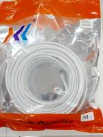 CABLE RJ45/UTP/LAN CAT6ความยาว 30 เมตร แบบสำเร็จ เข้าหัวแล้ว ใช้งานได้เลย ใช้เดินสายภายใน สัญญานดี แข็งแรงทนทาน