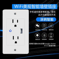 WiFi เต้ารับติดผนัง USB รองรับการควบคุมด้วยเสียงรีโมทคอนลสวิตช์จับเวลากราฟฟิตี .