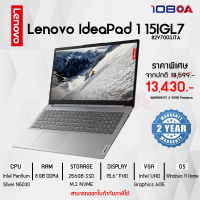 Lenovo Notebook IdeaPad IP 1 15IGL7/PENTIUM_N5030_1.1G/W11H/15.6FHD/8GB_DDR4/256GB_SSD