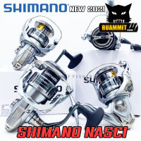 รอกตกปลา รอกสปินนิ่ง SHIMANO NASCI ปี 2021 รุ่นใหม่ (มีให้เลือกหลายเบอร์)