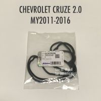 ปะเก็นฝาครอบวาล์ว ยางฝาครอบวาล์ว CHEVROLET CRUZE 2.0 ปี 2011-2016 by ACDelco