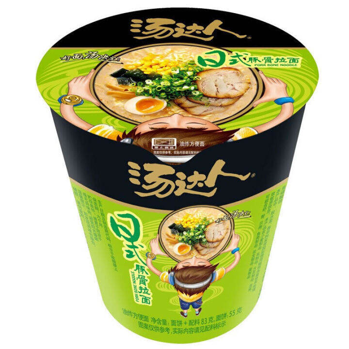 xswlxswll Uniform Soup Daren Instant Noodles 12 Cups FCL Japanese Pork