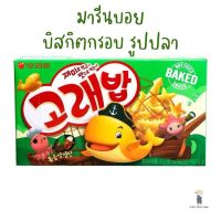 ขนมเกาหลี MARINE BOY บิสกิตกรอบ รูปปลา ตราโอริออน Cripy Biscuit Orion Brand น้ำหนักสุทธิ 40g  ***สินค้าพร้อมส่ง***