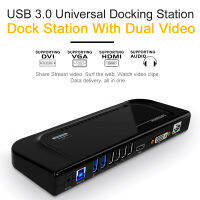 Wavlink USB 3.0แบบ Dual Display Dual แท่นวางมือถือรองรับ HDMI / DVI / VGA 6 USB พอร์ต (2 USB 3.0 + 4 USB 2.0)Gigabit Ethernet และแจ็ค Audio สำหรับ PC และ Mac-Intl