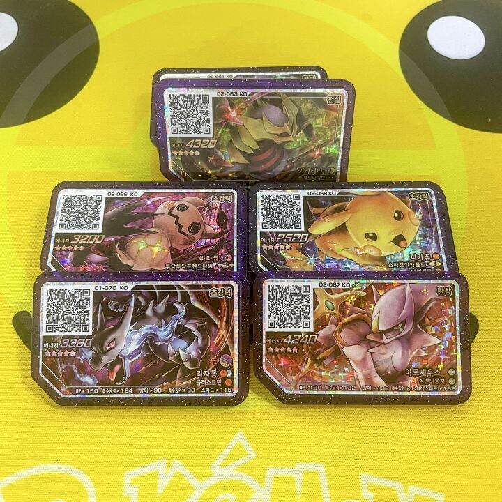 【CW】 Korea 5Star Pokemon Darkrai Ga ole Disks Arcade Game QR P Flash